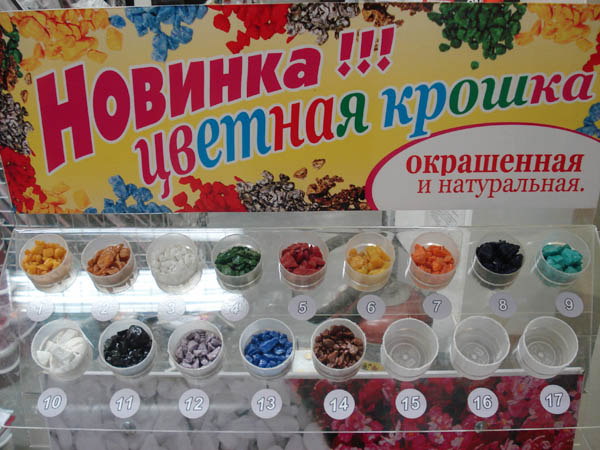Раскладка образцов цветной крошки в верхнюю насадку