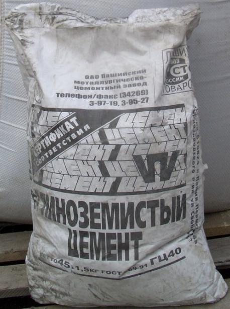 Глиноземистый цемент
